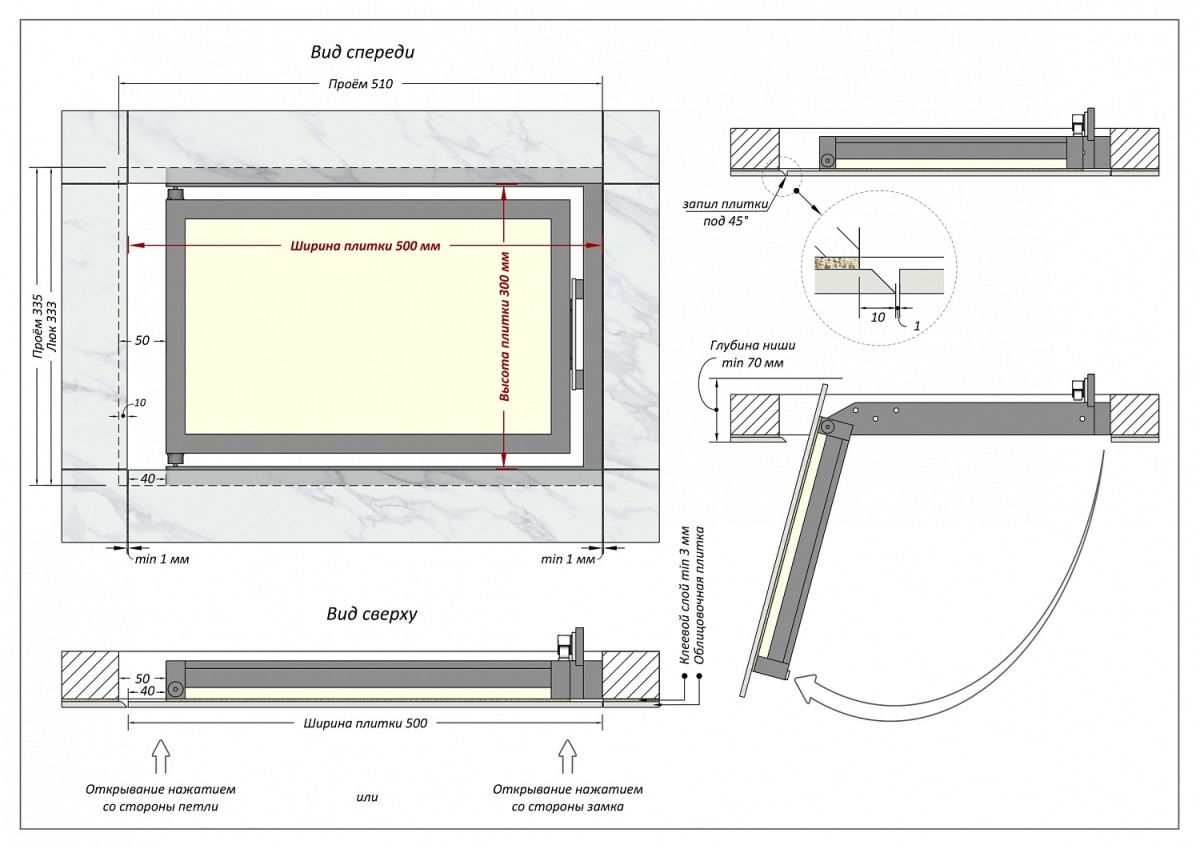 Люк одностворчатый Shagma 50х30 ревизионный под плитку ЛС500x300Г 6 Люк одностворчатый Shagma 50х30 ревизионный под плитку ЛС500x300Г — изображение 6