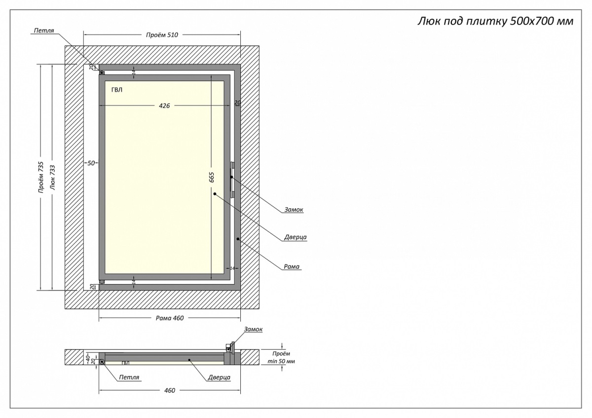 Люк одностворчатый Shagma 50х70 ревизионный под плитку ЛС500x700В 4 Люк одностворчатый Shagma 50х70 ревизионный под плитку ЛС500x700В — изображение 4