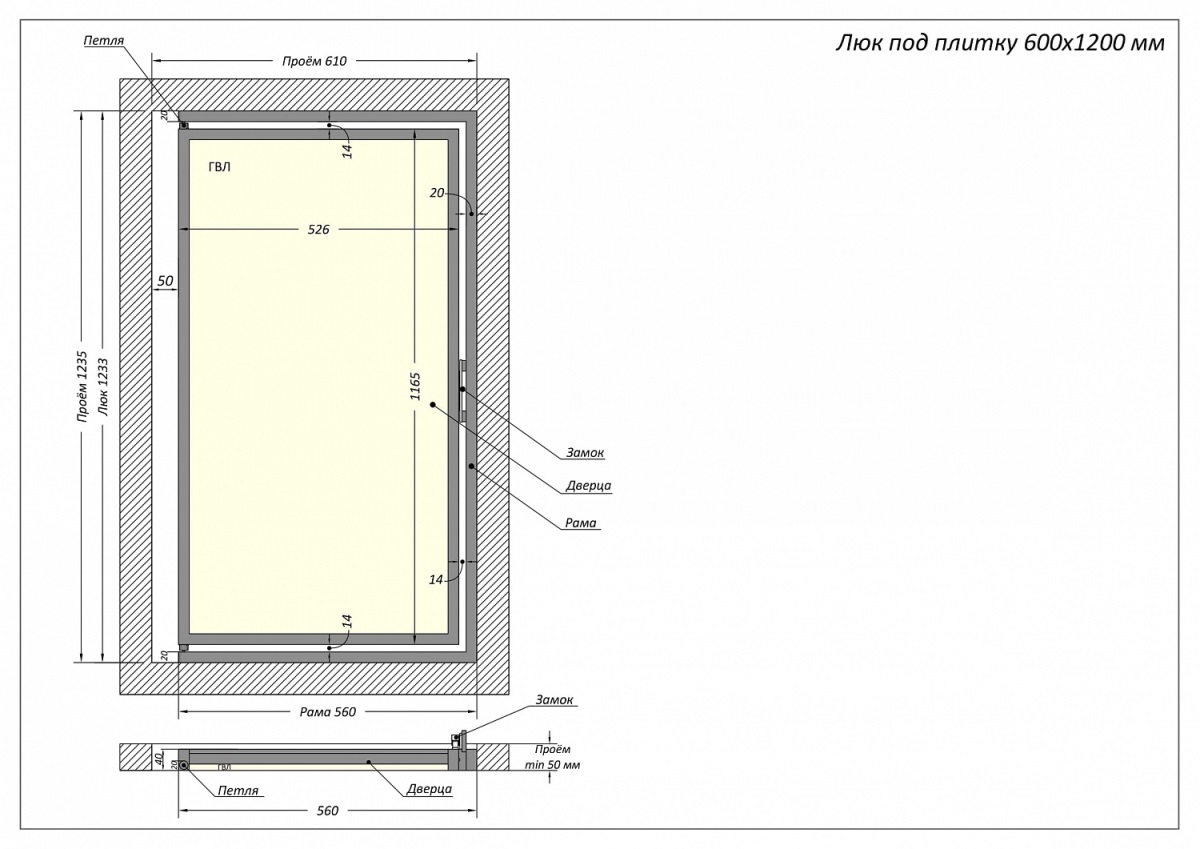 Люк одностворчатый Shagma 60х120 ревизионный под плитку ЛС600x1200В 4 Люк одностворчатый Shagma 60х120 ревизионный под плитку ЛС600x1200В — изображение 4