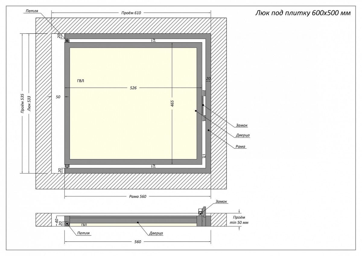 Люк одностворчатый Shagma 60х50 ревизионный под плитку ЛС600x500Г 4 Люк одностворчатый Shagma 60х50 ревизионный под плитку ЛС600x500Г — изображение 4