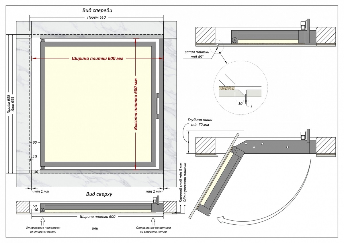 Люк одностворчатый Shagma 60х60 ревизионный под плитку ЛС600x600К 6 Люк одностворчатый Shagma 60х60 ревизионный под плитку ЛС600x600К — изображение 6
