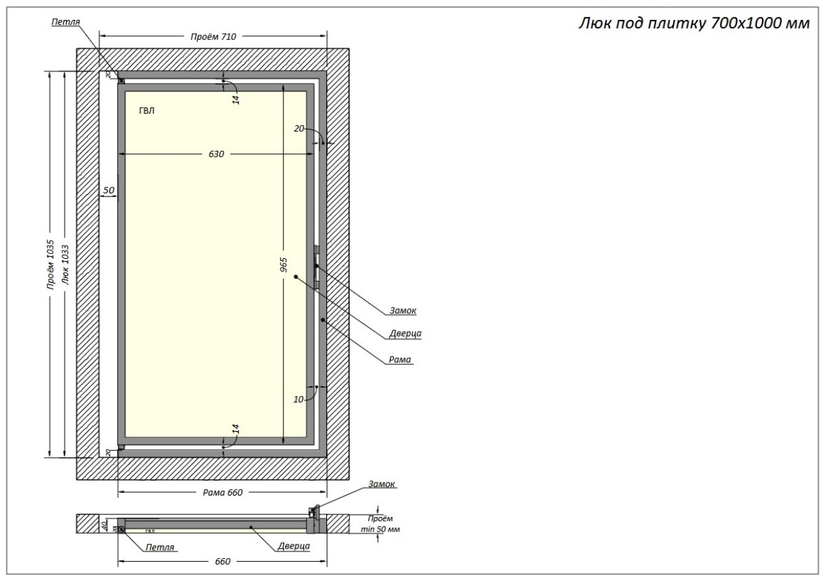 Люк одностворчатый Shagma 70х100 ревизионный под плитку ЛС700x1000В 4 Люк одностворчатый Shagma 70х100 ревизионный под плитку ЛС700x1000В — изображение 4
