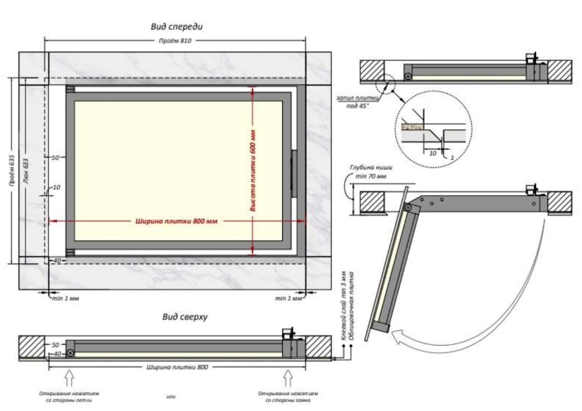Люк одностворчатый Shagma 80х60 ревизионный под плитку ЛС800x600Г 6 Люк одностворчатый Shagma 80х60 ревизионный под плитку ЛС800x600Г — изображение 6