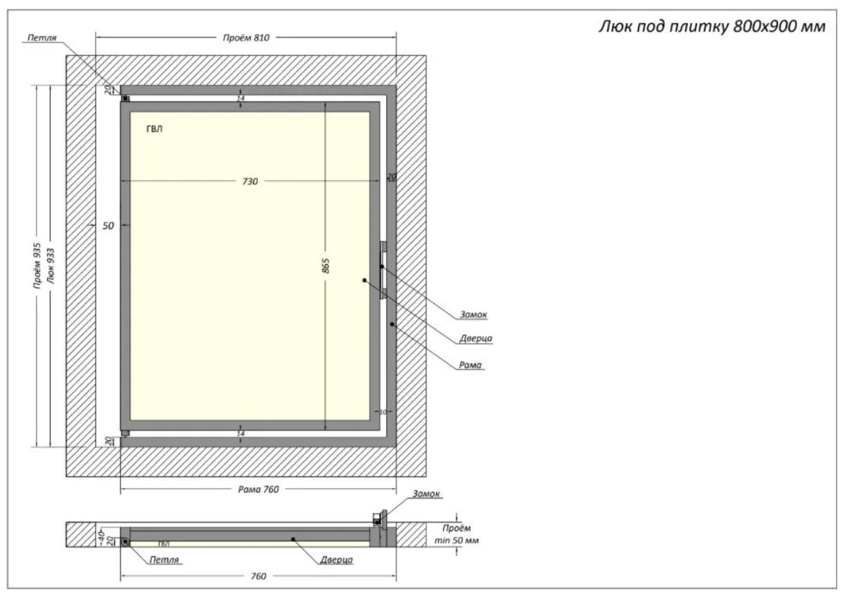Люк одностворчатый Shagma 80х90 ревизионный под плитку ЛС800x900В 7 Люк одностворчатый Shagma 80х90 ревизионный под плитку ЛС800x900В — изображение 7