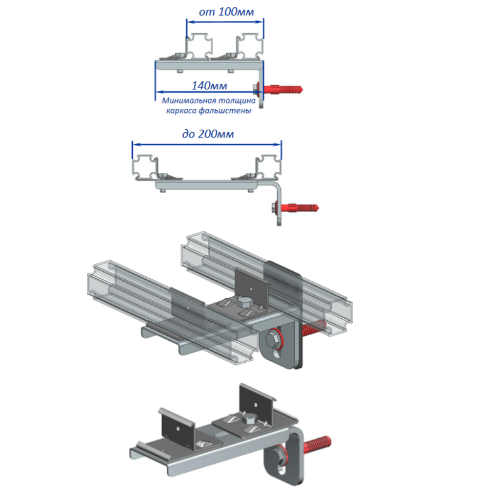 Крепление двойное Wallbox WB 90311 2 Крепление двойное Wallbox WB 90311 — изображение 2